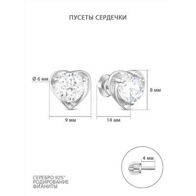 Серьги-пусеты из серебра с фианитами родированные - Сердечки 925 пробы 12-0786