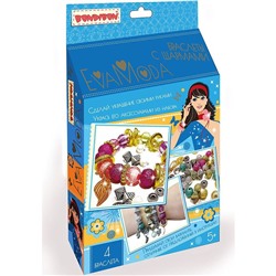 Подарочный набор для девочек Браслеты с шармами Bondibon EvaModa