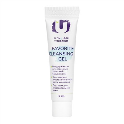 Гель для умывания Favorite cleansing gel