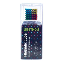 Magnetic Cube Magnetic Cube, Разноцветный, 216ш/5мм, 8 цветов