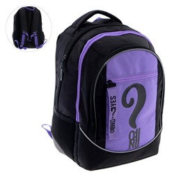 Рюкзак школьный Hatber Sreet YES NO, 42 х 30 х 20 см, , чёрный, фиолетовый