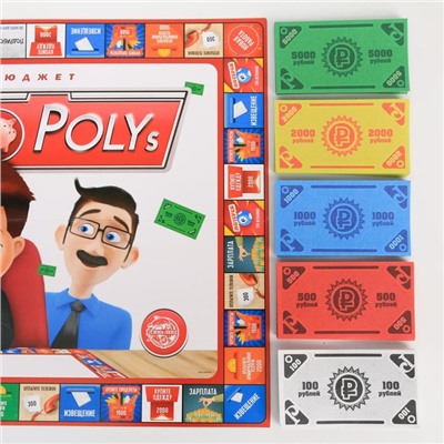 Настольная экономическая игра «MONEY POLYS. Семейный бюджет», 240 банкнот, 10+