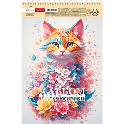 Альбом д/рис А4, 24л на гребне Spring cat, обл метал карт, бл 100 г/м2, МИКС