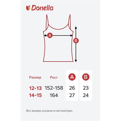 Бюстик для девочки Donella