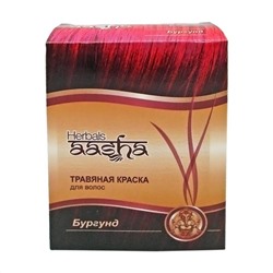 AASHA HERBALS Hair dye Burgundy Краска для волос Бургунд 60г