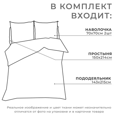 Новый год. Постельное белье Этель 1.5сп Snow 143*215см,150*214см,70*70см-2 шт