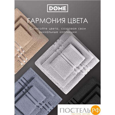 ГАРМОНИКА сер К-т Полотенец 30х50-4/50х80-2/70х130-2, 8 пр., 100% хл, 440 гр/м2