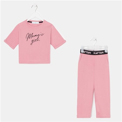 Пижама детская для девочки KAFTAN "Pink" рост 98-104 (30)