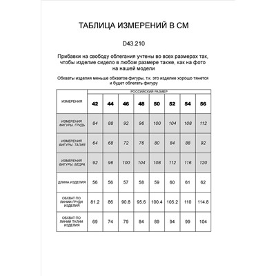 Топ из премиального хлопка с эластаном, с горловиной лодочка