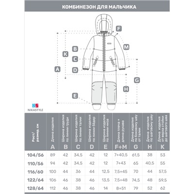 Комбинезон 8м1125 хаки/черный