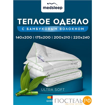 MedSleep DAO Одеяло Зимнее 175х200, 1пр,микробамбук/бамбук/микровол.; 500 г/м2