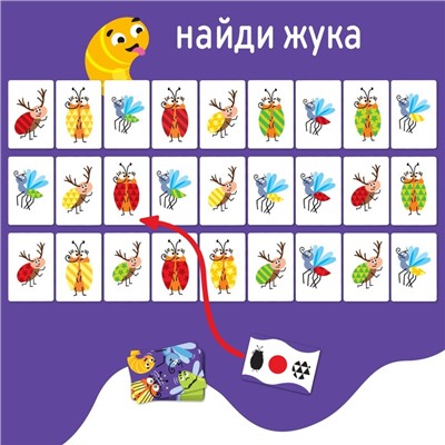 Настольная игра на внимание и реакцию «Насекомусы», 54 карты, 5+