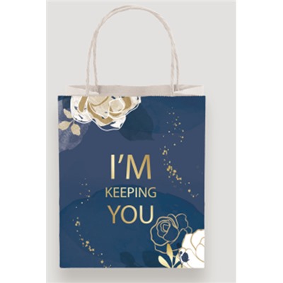 Пакет подарочный «I am keeping you», (26*32*12)