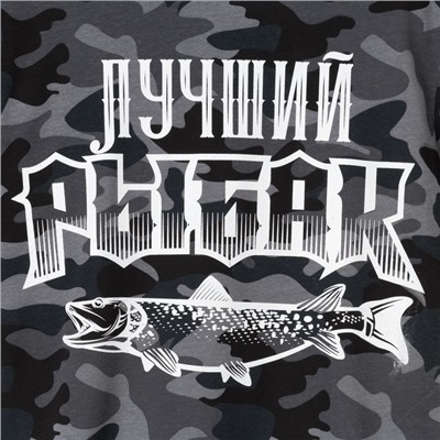 Футболка мужская KAFTAN "Лучший рыбак" р-р XL(52), серый