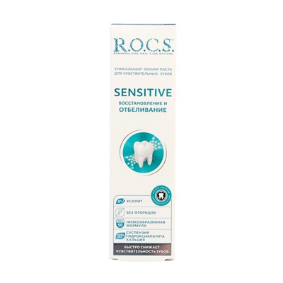 Зубная паста R.O.C.S. SENSITIVE, восстановление и отбеливание, 94 г