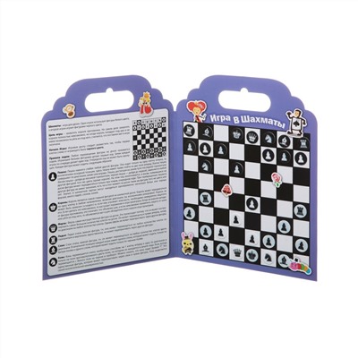 Набор наклеек Нано-стикер Игра в Шахматы, Bondibon, 19x24 см., арт. TP-P10
