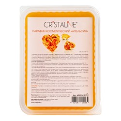 Парафин косметический Апельсин 450 мл Cristaline