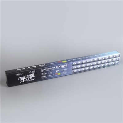Гирлянда «Сосульки» 2.5 × 0.5 м, IP65, прозрачная нить, 288 LED, свечение мульти с эффектом стекания, 12 В