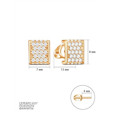 Серьги-пусеты из золочёного серебра с фианитами С-4705-З