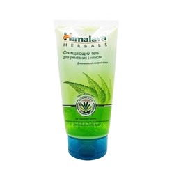 HIMALAYA Facial gel Гель для умывания очищающий с Нимом 150мл