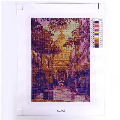 Алмазная мозаика 21 × 30 см, (полное заполнение) «Осень в Венгрии»