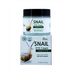 EKEL - КРЕМ ДЛЯ КОЖИ ВОКРУГ ГЛАЗ С МУЦИНОМ УЛИТКИ ЛЕГКИЙ SNAIL EYE CREAM, 70 ML