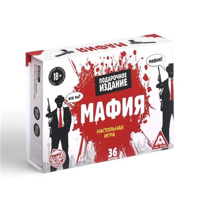 Карты игральные «Мафия», подарочное издание, 36 карт, 18+