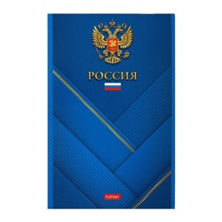 Блокнот А5, 96 листов на скрепке "Россия", обложка мелованный картон