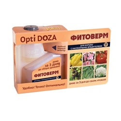 Фитоверм Opti Doza 50 мл