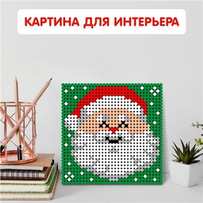 Конструктор картина «Новый год - Дед Мороз», размер 25,5 × 25,5 см