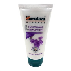 HIMALAYA Hand cream Крем для рук питательный 50мл