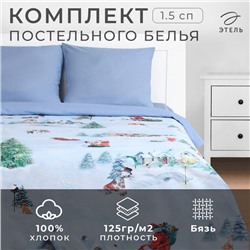 Новый год. Постельное бельё «Этель» 1.5 сп Magic time 143х215 см,150х214 см, 70х70 см 2 шт,бязь 125 г/м2