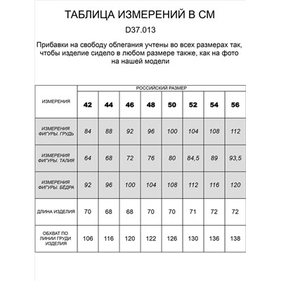 Свободный жилет крупной вязки с шерстью и мохером