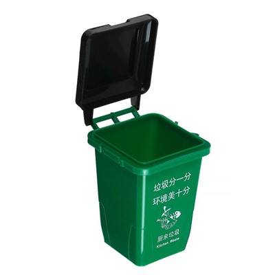 Контейнер под мелкий мусор, 8.5×9.6×11 см, зеленый