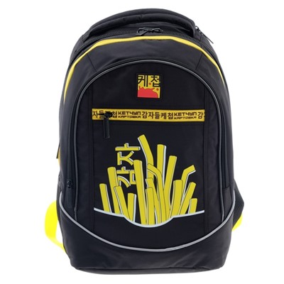 Рюкзак школьный Hatber Sreet I like fries, 42 х 30 х 20 см, эргономичная спинка, чёрный, жёлтый