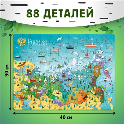 Обучающий набор «Путешествие по России», мини-энциклопедия и пазл, 88 элементов