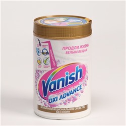 Отбеливатель Vanish Oxi Advance, порошок, для тканей, 800 г