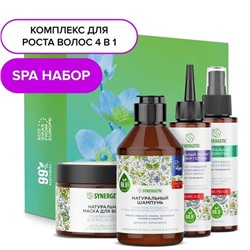 Подарочный набор Synergetic: Комплекс для волос - шампунь, маска, сыворотка, пилинг