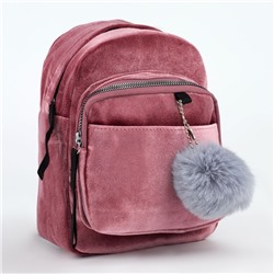 Рюкзак молодежный бархатный, 21х19х10 см, цвет розовый