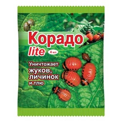 Корадо LITE 4 мл.