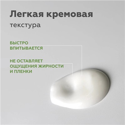 Крем-сыворотка Lumina Vita