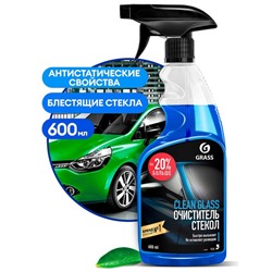 Очиститель стекол Grass Clean Glass, 600 мл, триггер