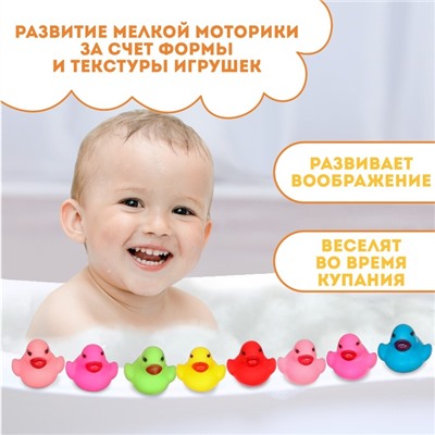 Набор резиновых игрушек для ванны «Утята», 3 см, с пищалкой, 8 шт, Крошка Я