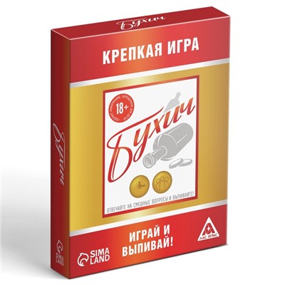 Настольная алкогольная игра «Бухич», 36 карт, 18+