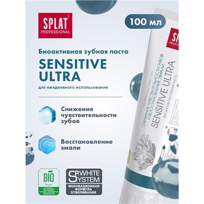 Зубная паста Splat Professional сенситив ультра для чувствительных зубов, 100 мл