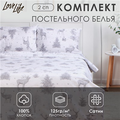 Постельное бельё LoveLife 2сп «Зимняя сказка», 175х215см, 200х225см, 50х70см-2шт, 100%хлопок, сатин