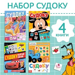 Набор «Судоку», 4 шт. по 16 стр., А5, Disney