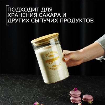 Банка стеклянная для сыпучих продуктов «Эко. Сахар», 1 л, 10×15 см