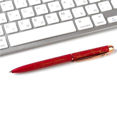 Подарочный набор «Золотой учитель»:ежедневник А5 80 листов, ручка шариковая металл 0,8 мм, мыльные лепестки 3 шт