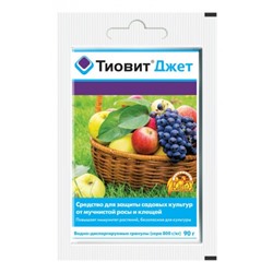 Тиовит Джет 90 г